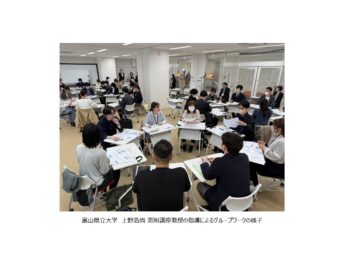 バイオ医薬品人材育成講座　新卒教育プログラムが開講しました