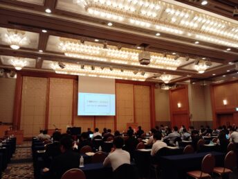 【報告】富山くすりコンソの研究成果についての講演(医薬品製造現場のDX)