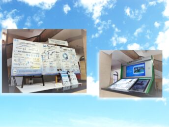 富山県庁の広報スペースで、富山くすりコンソの特別展示を開催中 　〜「富山くすりコンソ」の挑戦を体感しませんか？〜