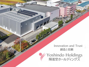 陽進堂ホールディングス株式会社